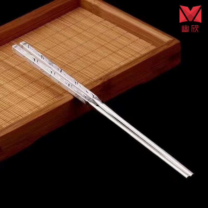 老银坊纯银筷子 云纯银筷子足银筷子足银实心筷子家用食用送礼 55克水