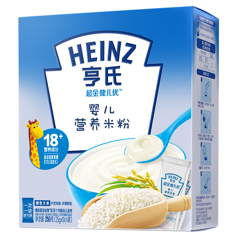 亨氏 (Heinz)  婴幼儿辅食 超金健儿优 原味 宝宝营养米粉 250g 盒装(辅食添加初期-36个月适用)