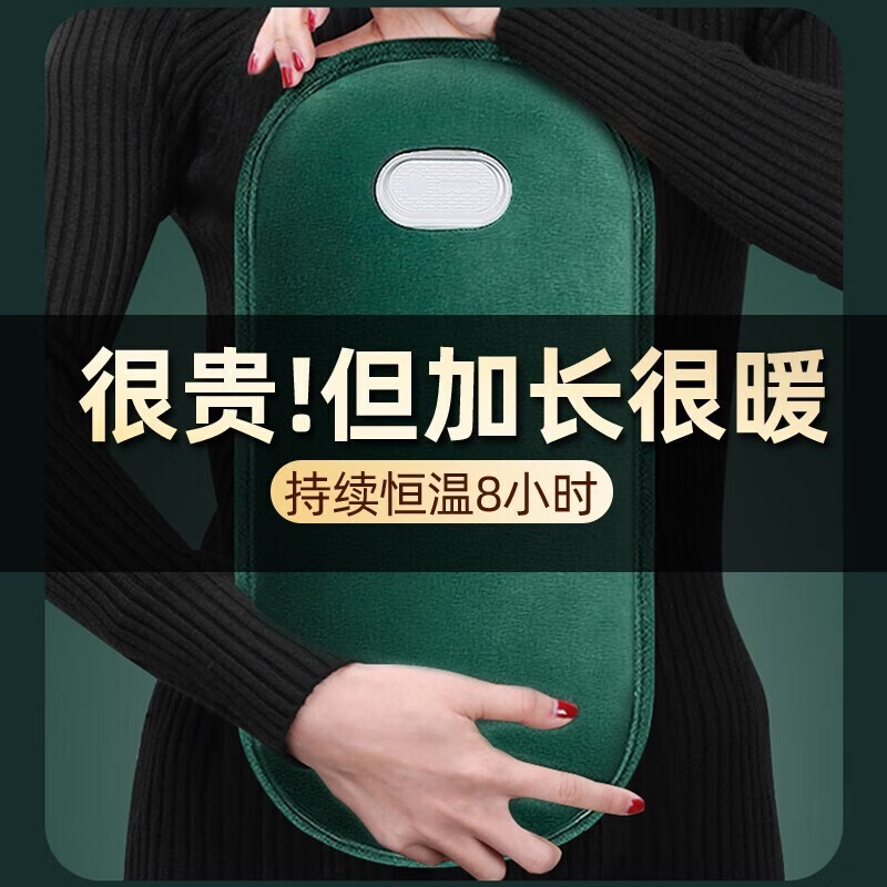 迪普尔电热水袋充电式暖手宝暖水袋女热敷肚子防爆大号加长加大款注水 牛油果绿【加长版+防爆充电夹】