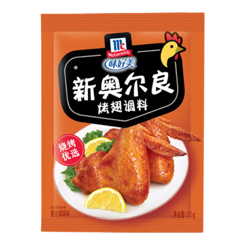 ζMcCormicK ϵζ°¶35g տ⿵ζϰƷ 10.44Ԫ2(5.22Ԫ/)