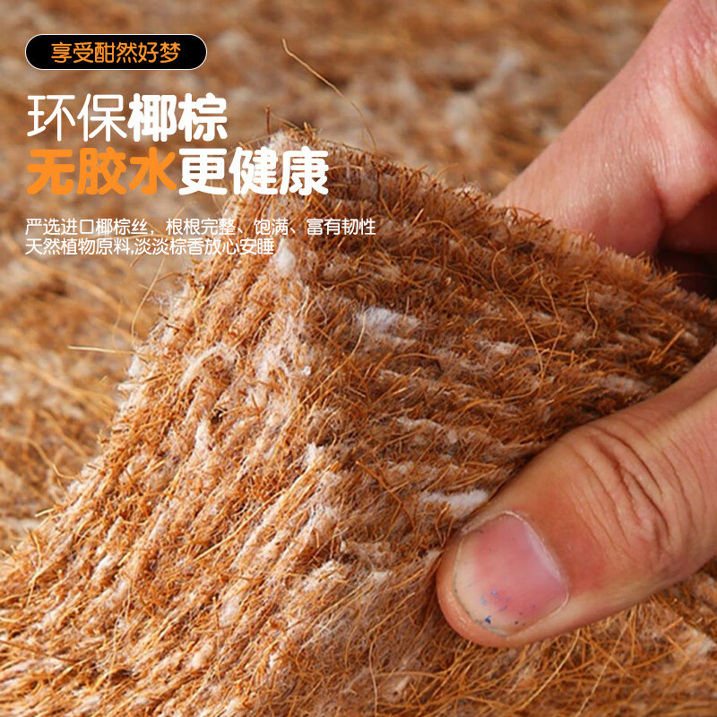 得子 床垫1.5米家用天然椰棕床垫学生宿舍防螨硬床垫1.8米棕垫子 云舒白6CM=2CM针织面料+4CM棕芯 135厘米*200厘米【工厂直发】