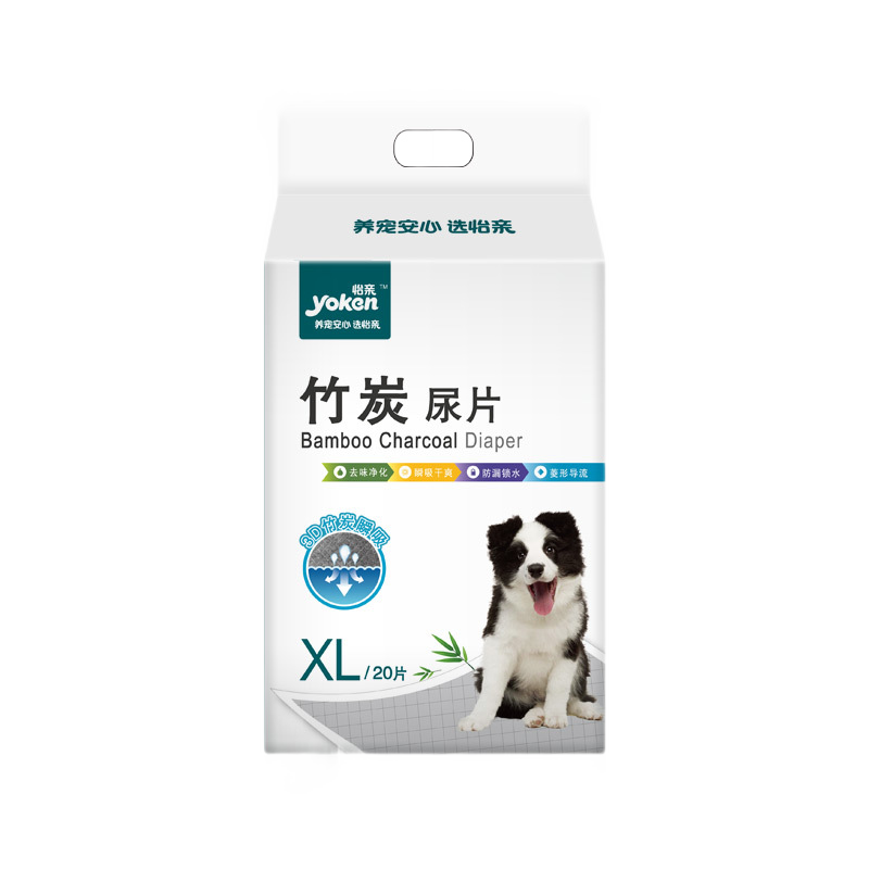 怡亲 狗狗尿垫100片吸水除臭加厚宠物尿垫猫咪尿垫狗尿片尿布湿狗纸尿裤生理期 碳纸除味【竹炭尿垫】 XL号-适用大型犬（60*90cm）20片