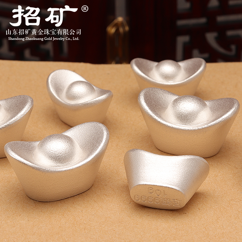 招矿 9999足银元宝 迷你实心小元宝 收藏 重约200克【经典】银元宝配