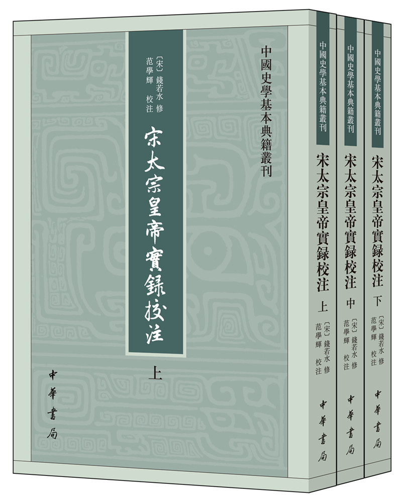 京东中国史价格曲线在哪看|中国史价格历史
