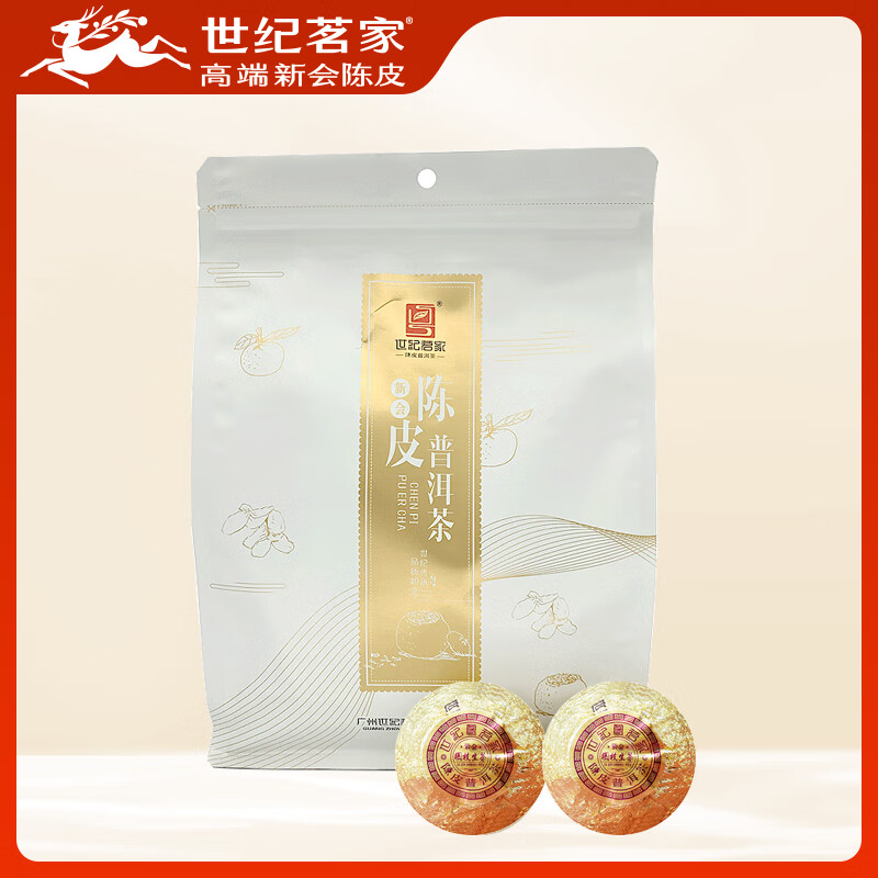 世纪茗家 紫金袋装整斤陈皮普洱茶正宗新会特产柑普茶普洱茶生茶散茶500g