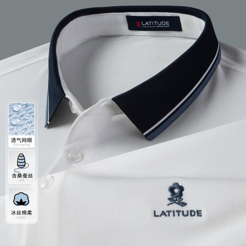 梦特娇【刺绣&含桑蚕丝】春季男式短袖polo衫透气凉感珠地t恤潮流