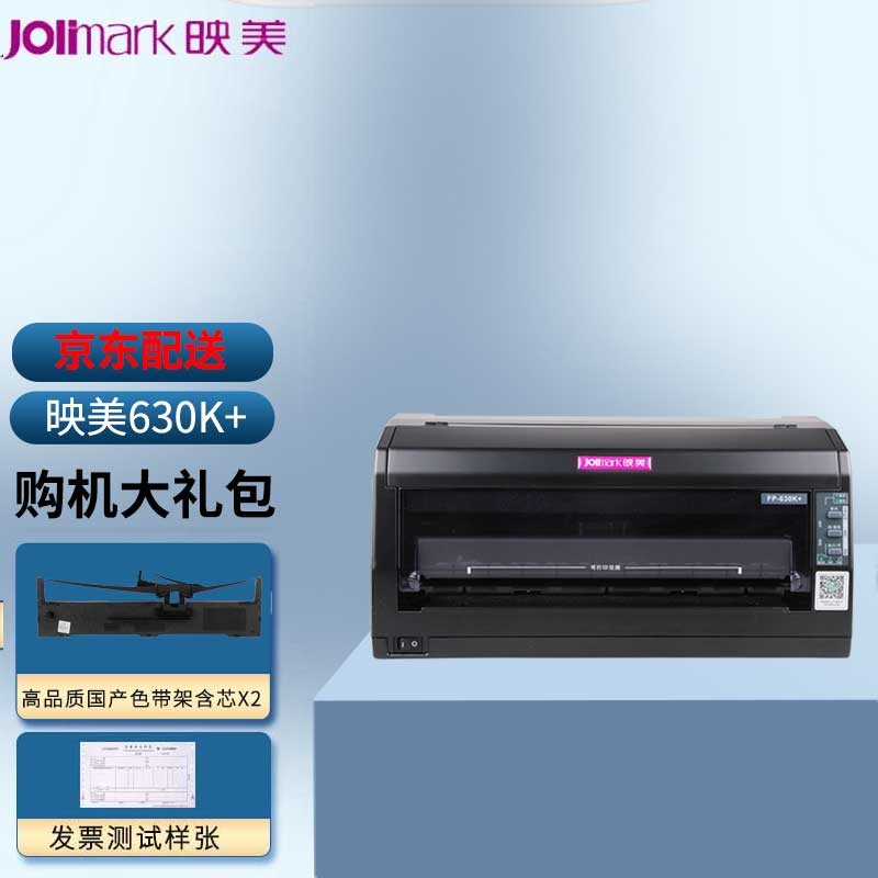 定期入れの マックス 拡大印刷機用用紙 RP-F850GK