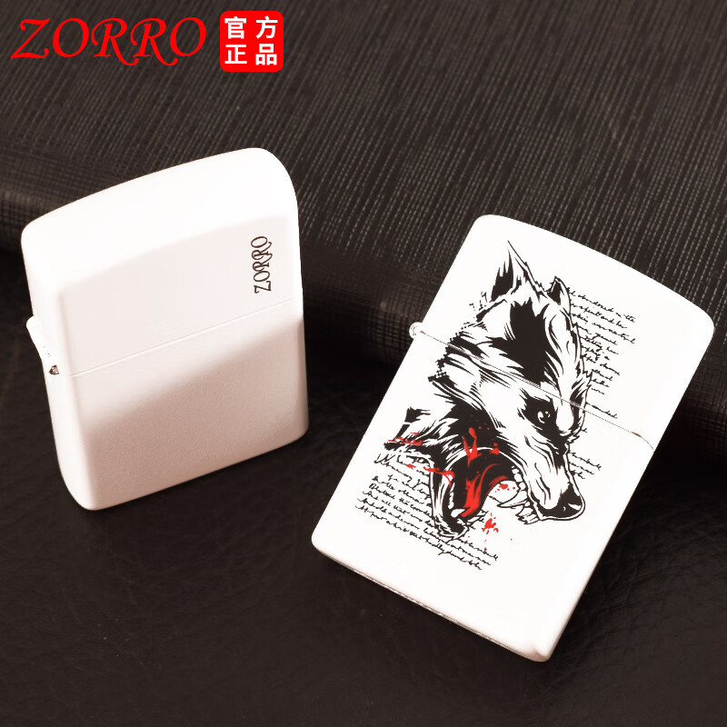 佐罗煤油打火机防风老式复古砂轮创意个性夜光个性男士礼物 夜光佐罗标（豪华版）