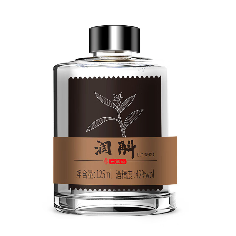 品斛堂润斛小酒紫皮石斛酒纯粮基酒42度125ml云南特色石斛酒露酒 42度
