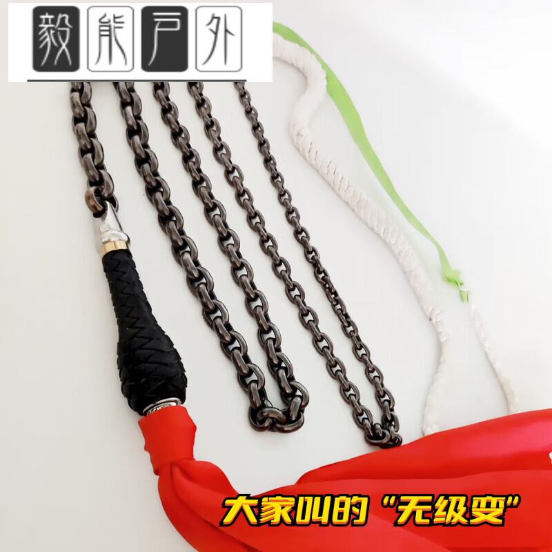 木兰旅大爷晨练健身含钴炫彩合金钢陡弧厚壁无纹麦穗鞭无级变小钢炮