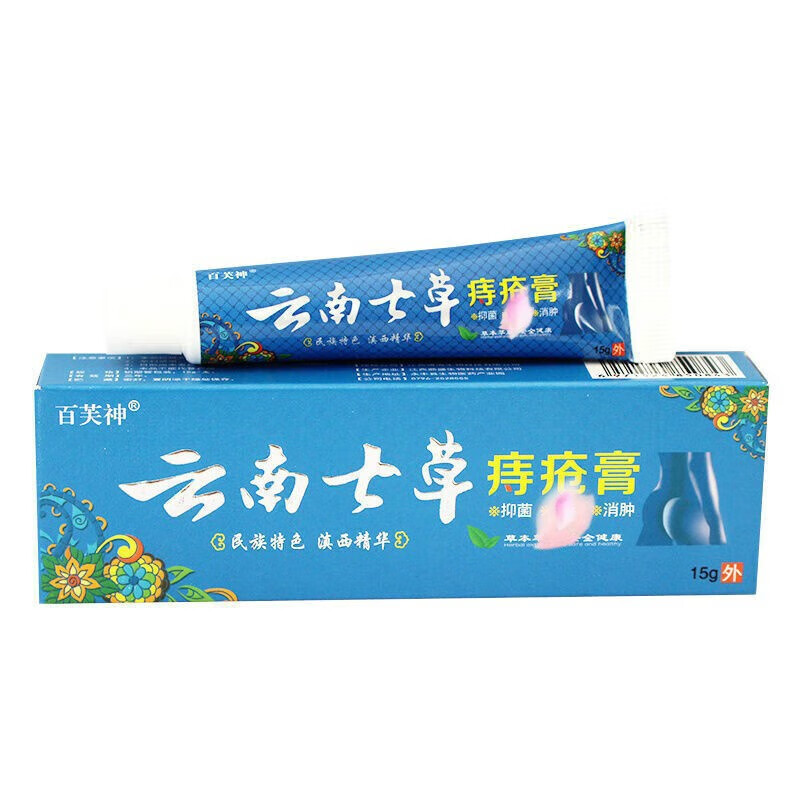 百芙神云南七草痔疮膏 fb 1盒促销装