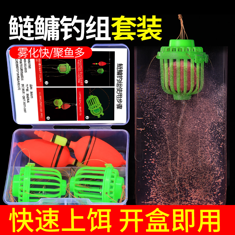 渔夫乐鲢鳙钓组套装伊势尼爆炸钩浮钓鱼钩水雷水怪花篮钩灯笼钩手杆