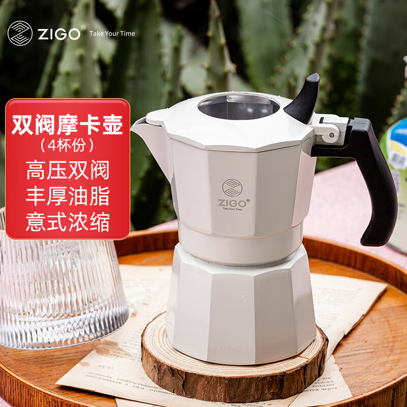 用过感受ZigoZAM-004B摩卡壶配置怎么样，我的使用感受可参考