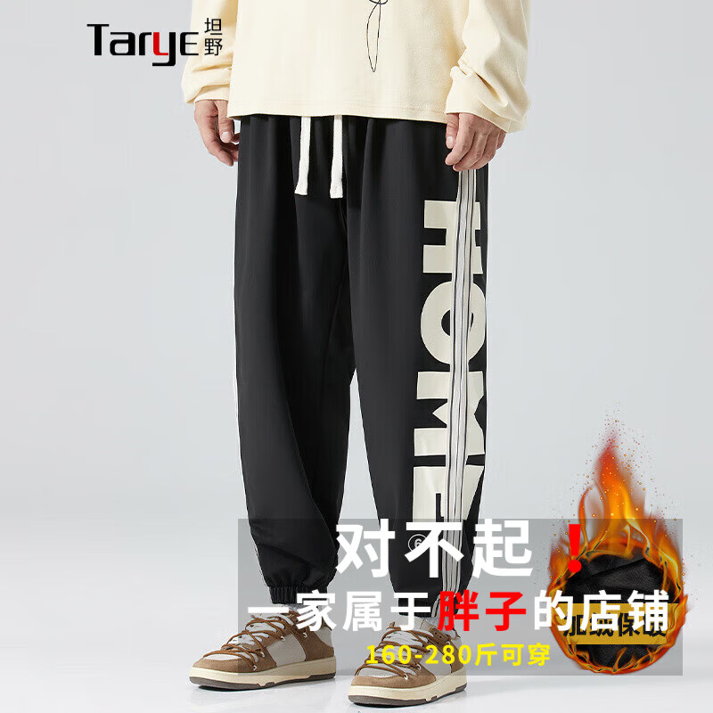 大码男装历史价格怎么查|大码男装价格走势图