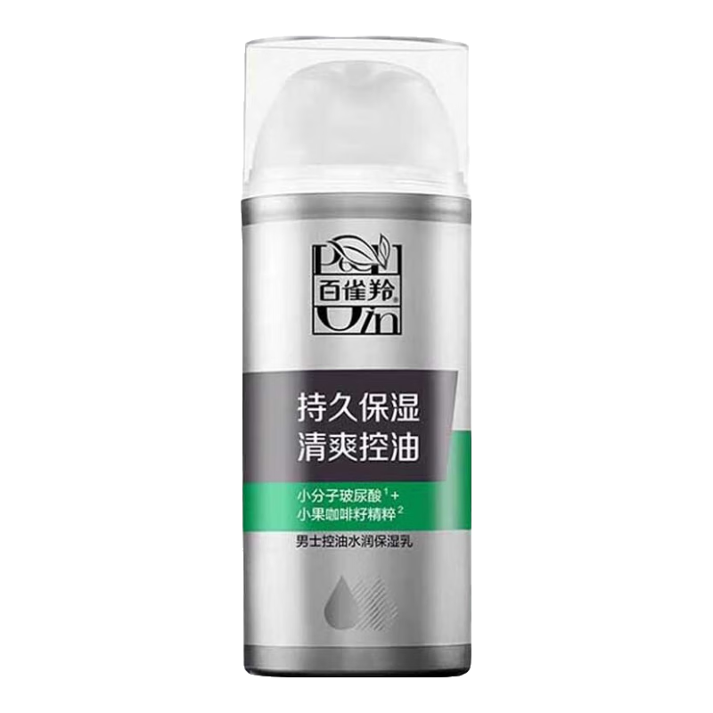 百雀羚男士乳液面霜保湿乳擦脸润肤补水清爽控油不紧绷面部护肤品秋冬季 男士控油保湿乳液100g