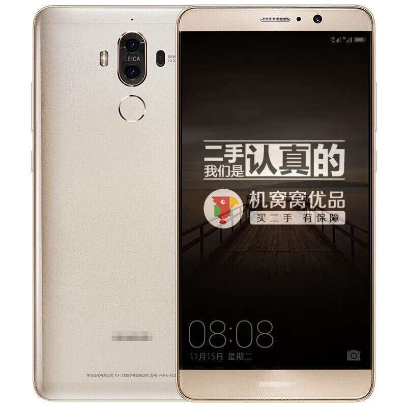 【二手9成新】华为 mate9 二手手机麒麟960【现货速发】二手华为手机