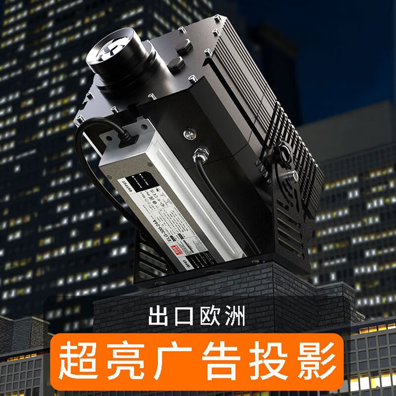 博雷奇戏光师户外投墙面激光led镭射广告投影灯投射招牌带字图案工程