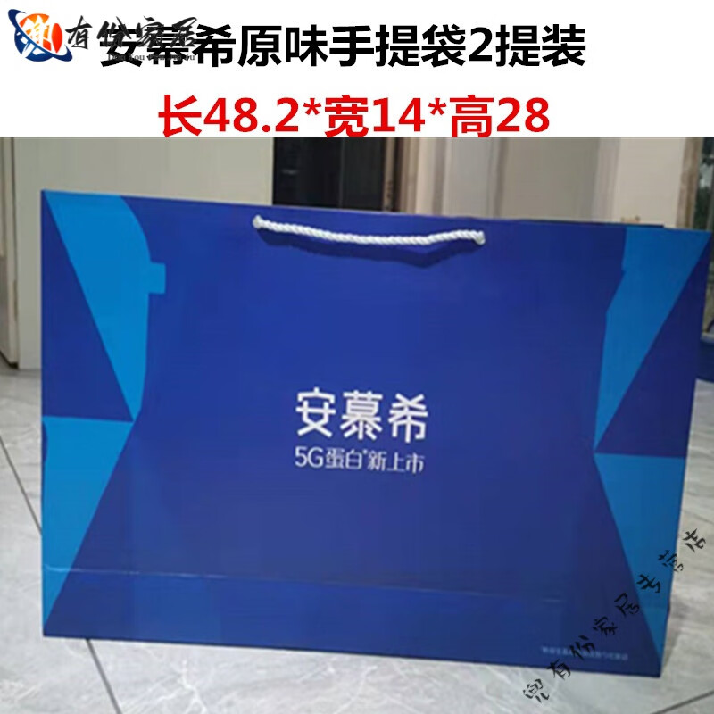 双提手提袋伊利金典手提袋上下装蒙牛牛奶安幕 安慕希原味双提10个