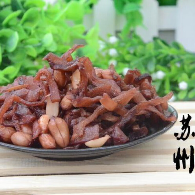 盘中玉临安特产多味笋干花生豆 笋丝花生 嫩笋尖笋干即食零食500g1000