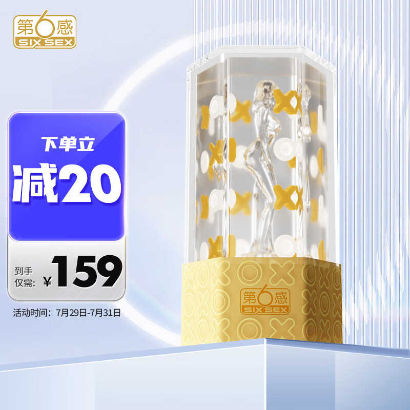 冷飞机价格大跌,你还在等什么?