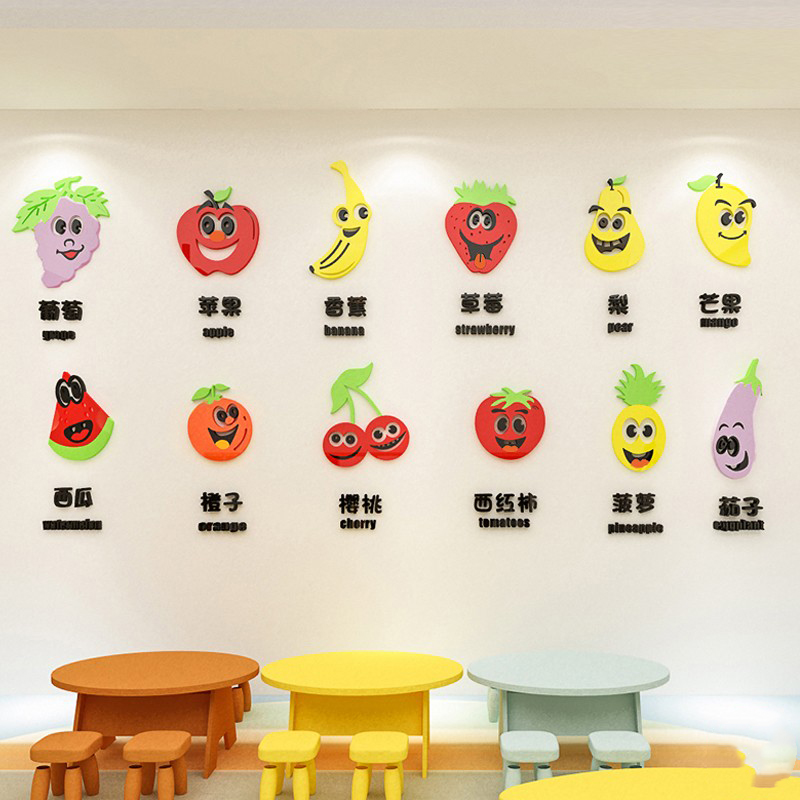 祺匠屋 看图学习识字卡通水果蔬菜墙贴画3d立体亚克力贴纸幼儿园布置