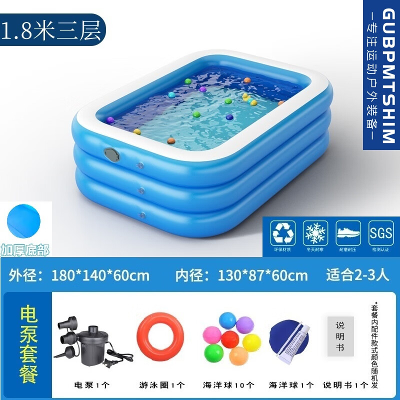 him充气泳池婴儿宝宝儿童室内游泳池家用大型户外戏水池室外游泳圈 1