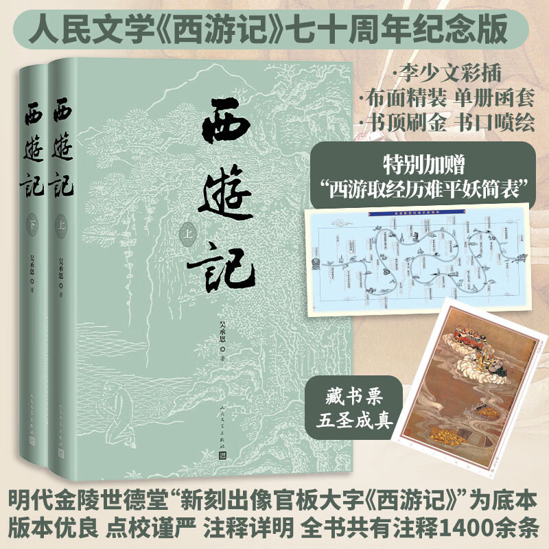 μʮ İ Ʊ ȡƽͼ Ĳͼ  Ϸ ѧμ йһμǳʮ 鶥ˢ  ѧ װ С˵