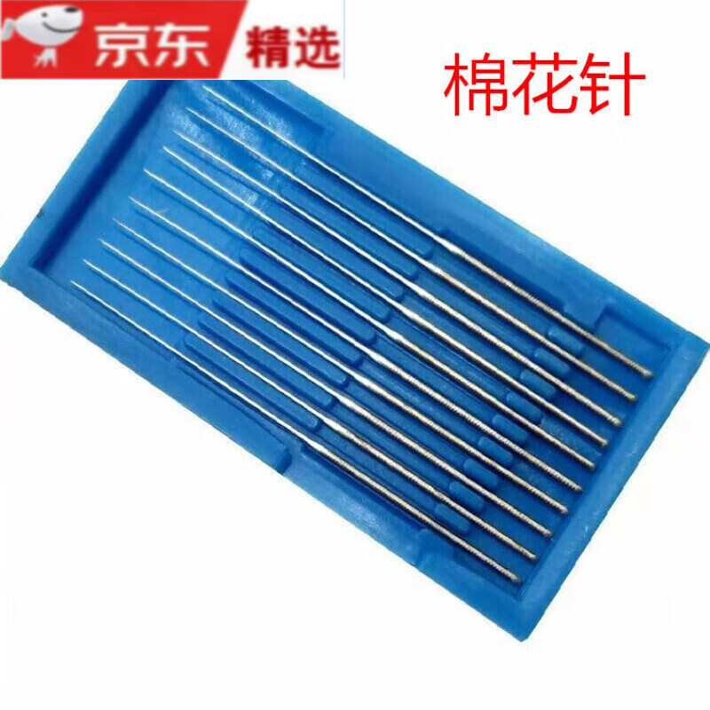 牙科口腔器材洗髓针拔髓针针柄无柄拔髓针牙科无柄光滑针棉花针 棉花