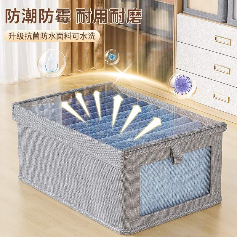 洁百纳衣服裤子收纳盒家用内衣整理筐布艺带盖防尘可折叠衣柜衣物收纳箱 小号-浅云白【双层加厚】