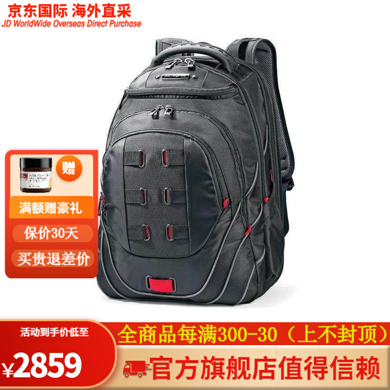 新秀丽(samsonite)男女双肩背包pft电脑包舒适多口袋jx311 black