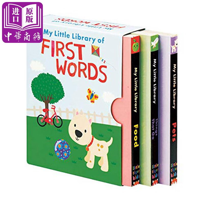 我的启蒙图书馆 英文原版 my little library of first words 纸板书