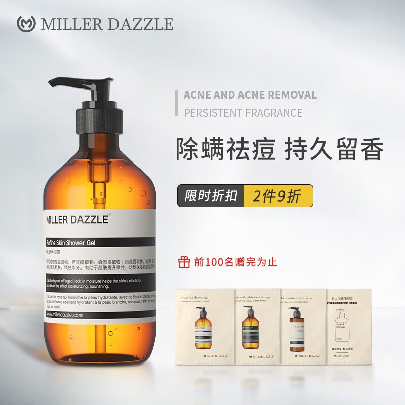享受花园般的沐浴体验，了解沐浴露价格走势与销量趋势|在京东怎么查沐浴露历史价格