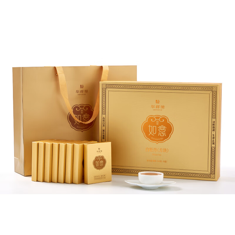 华祥苑 白牡丹 福建白茶 如意四合 方块 白茶砖茶茶叶礼盒 240g