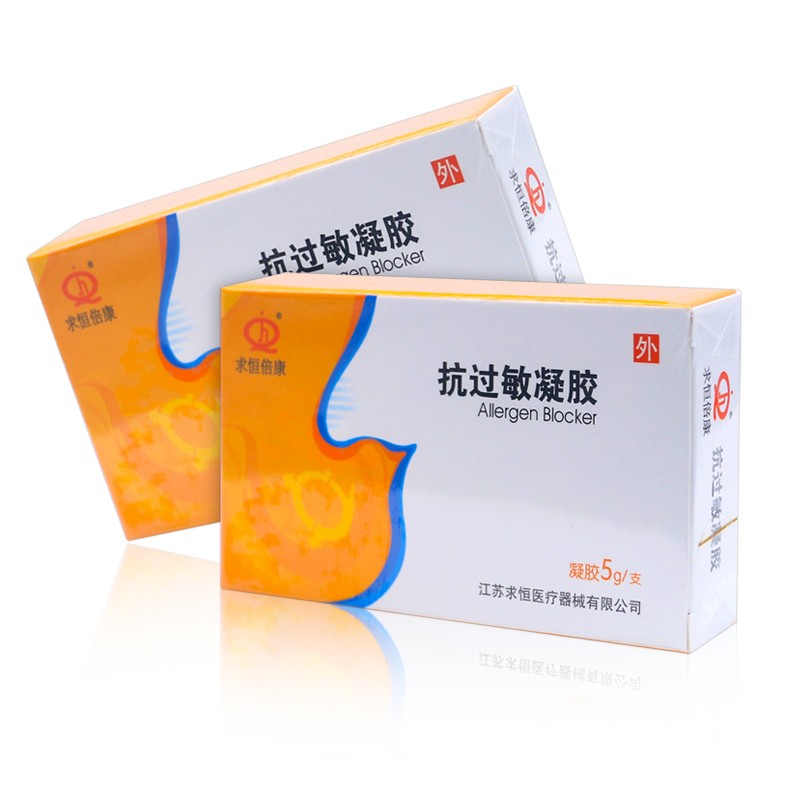 求恒倍康抗过敏凝胶5g 常年性季节性过敏性鼻炎辅助治疗 1支*5g