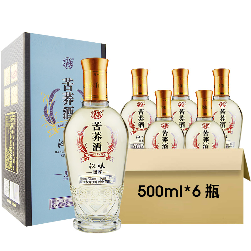 汉味苦荞酒 楚汉味黑荞礼盒装42度 500ml*1瓶