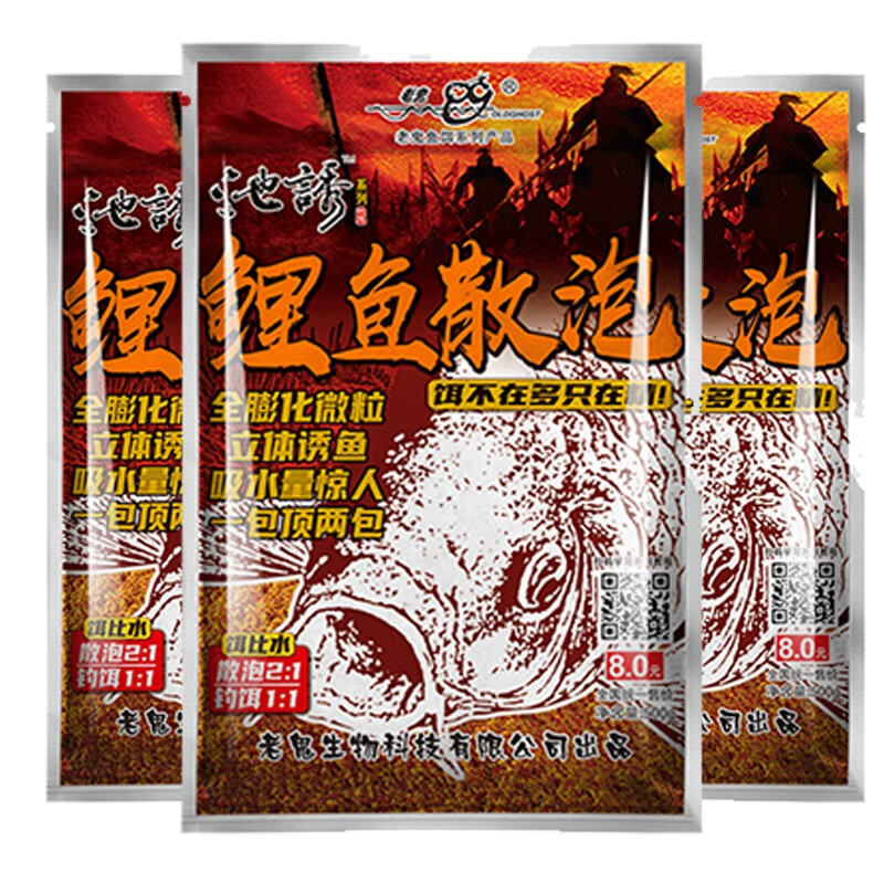 老鬼(oldghost)老鬼散炮系列巨非泡泡鲤鱼散炮鲫鱼散炮春夏野钓黑坑