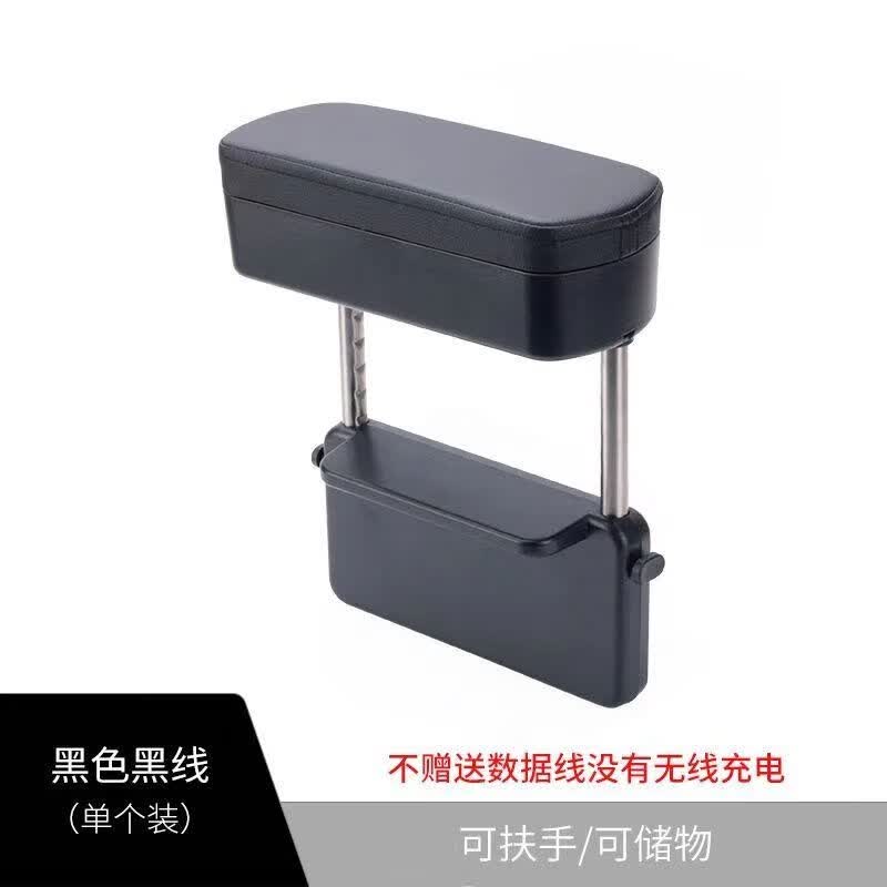 柯立芝汽车座椅夹缝扶手箱增高垫肘托中央扶手箱车载缝隙收纳箱置物盒 黑色黑线【无充功能】高性价比高么？