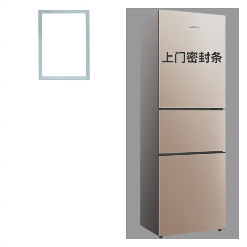 midea适用美的bcd-261wtgpm 239wtm三开门冰箱密封条门胶条封条圈 bcd