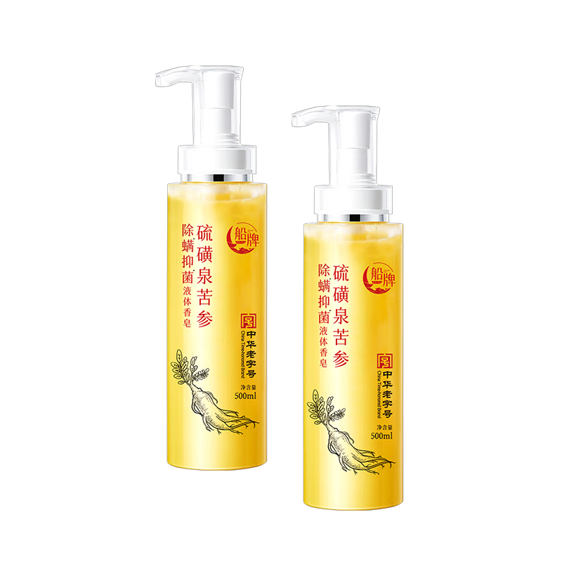 船牌硫磺除螨沐浴露1kg皮肤瘙痒硫磺皂液体香皂洗脸澡头三合一去背痘