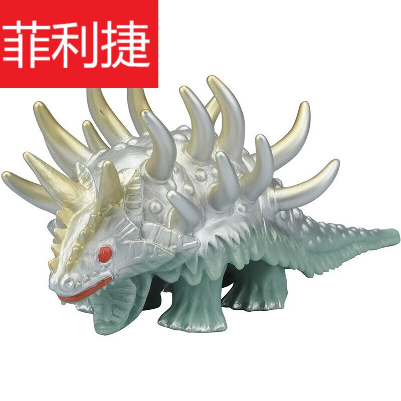 创京懿选奥特曼怪兽1 软胶模型玩具 141-24 31 汉扎基兰