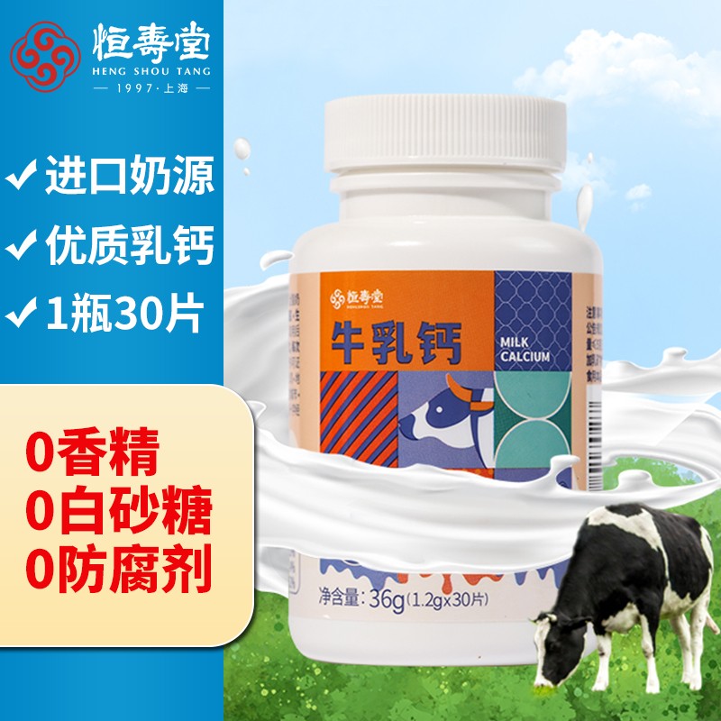 钙历史价格插件|钙价格走势图