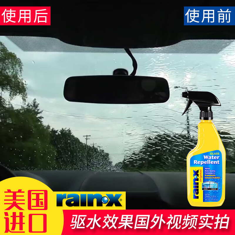 解疑评测rain·x800002250驱水剂谁用过没有呢？评价揭密吐槽