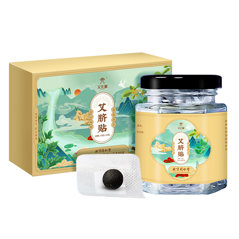 ͬ ݶްƢθ麮ʪظλ𰬾ĶӸרðҶʪȴѨλ199.5Ԫ5(39.9Ԫ/)