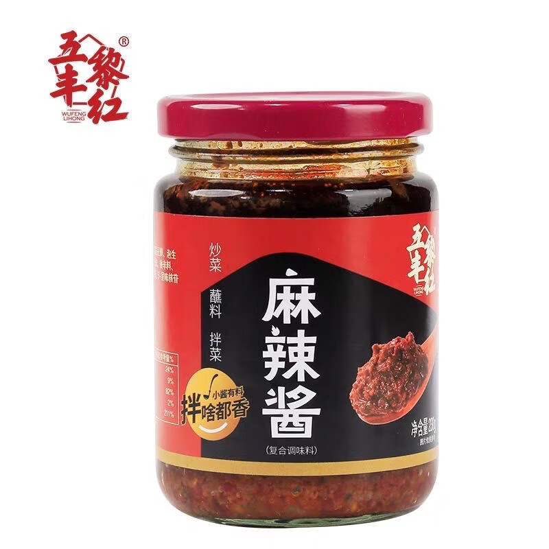 五丰黎红麻辣酱230g下饭菜拌饭拌面酱料四川特产辣椒酱调味酱调味火锅