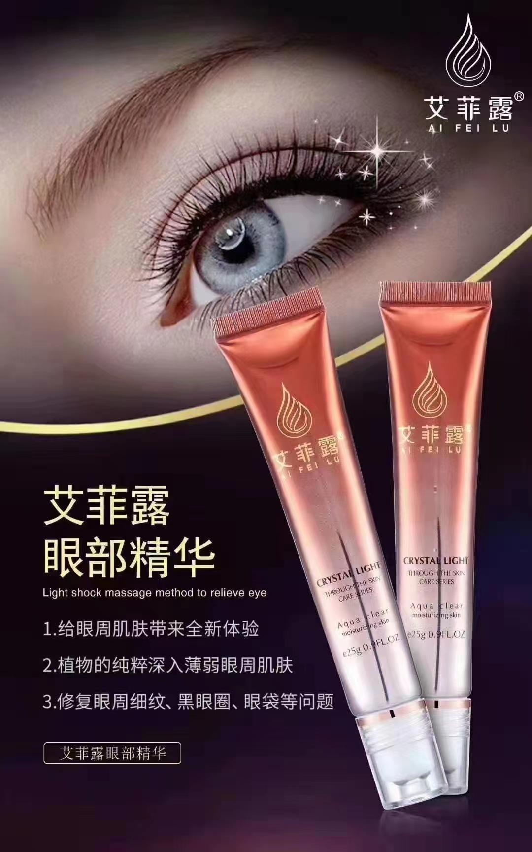 【官方旗舰】艾菲露美容院玻尿酸组合套 洗面奶玻尿酸柔肤水玻尿酸仙