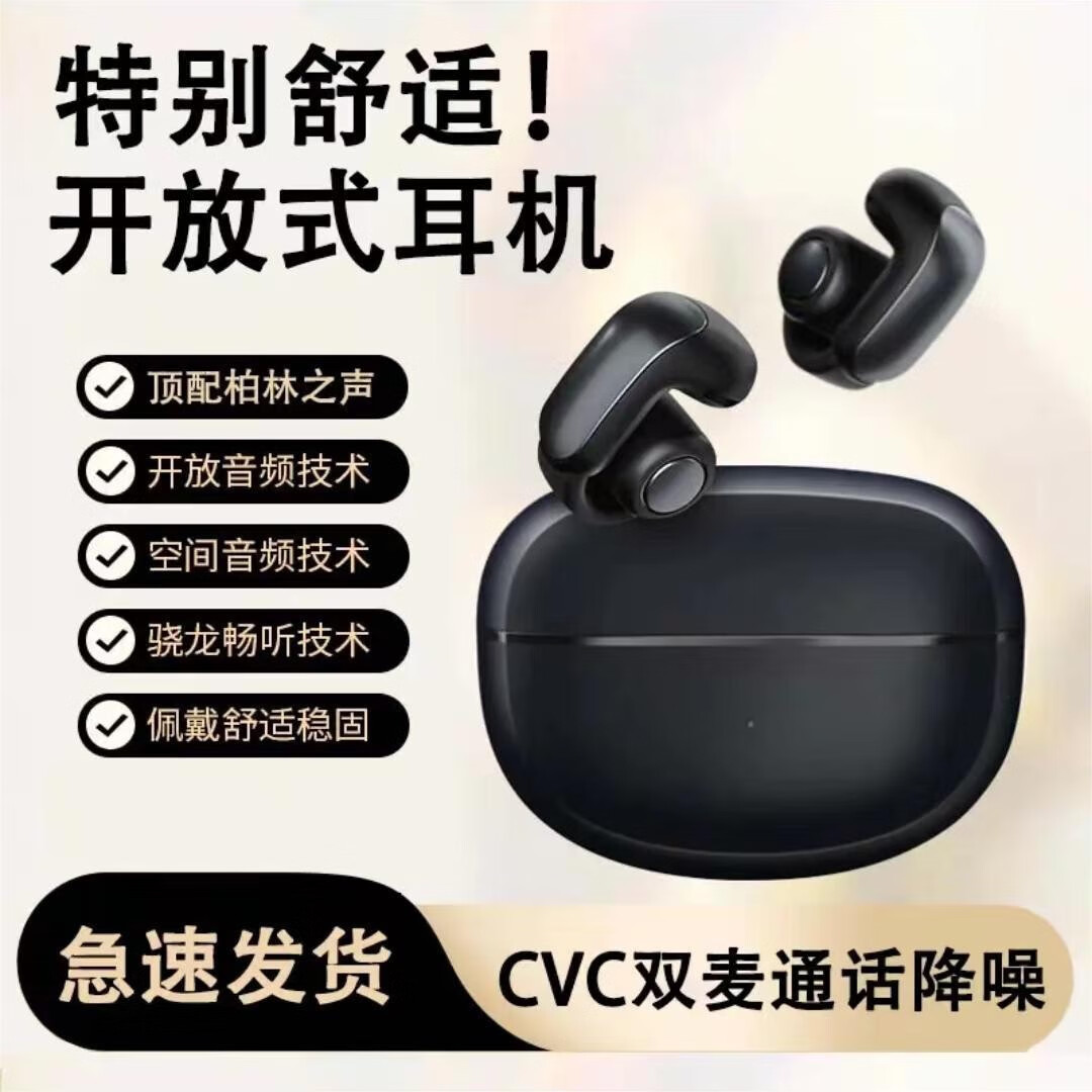 无线耳机 防水防汗真无线蓝牙耳机运动跑步游戏音乐通话降噪适用 白色-充电仓-配戴舒适-狂甩不掉