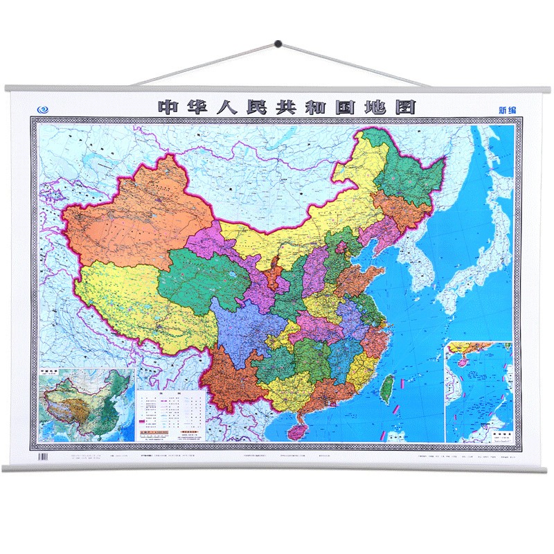 2022年 中国地图 1.5米*1.1米 全国政区交通地形挂图