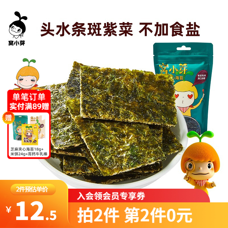 京东京东爆品 2022-07-14 - 第26张  | 最新购物优惠券