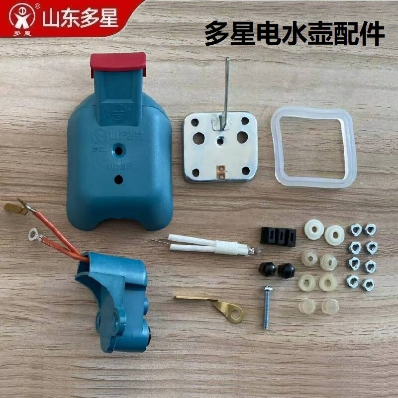 6升csck-1500d原厂件 多星电水壶配件不含加热管