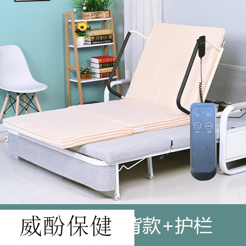 家用病人升降床垫 家用起背器床垫多功能电动家用老人辅助瘫痪床 白色